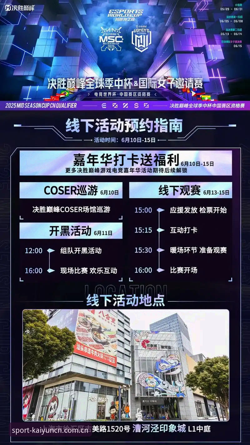 2026LEYU电竞数据如何改变你的观赛体验？kaiyun体育平台准备好了吗？