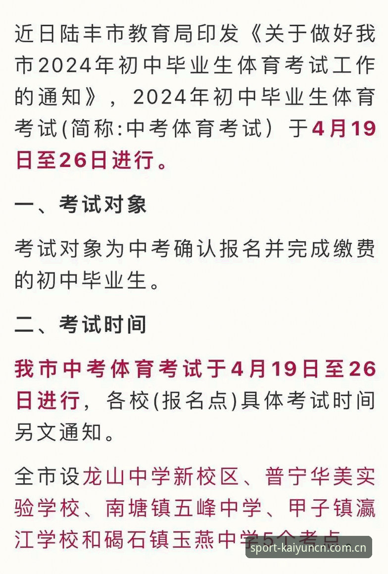 kaiyun体育安装包哪个好 最新消息:kaiyun体育安装包哪个好?2024年版本选择深度解析