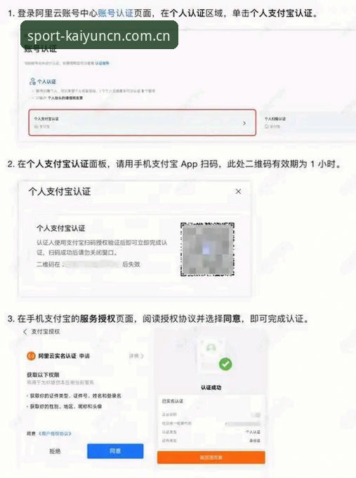 揭秘kaiyun体育登录入口使用技巧：你不知道的兼容性设置与版本更新真相